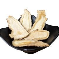 ราคา ตังกุย พร้อมส่ง 当归 100g ตังกุยอบแห้ง โกฐเชียง Dong Quai สมุนไพรบำรุงร่างกาย (7905098636)