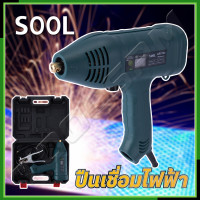 ราคา SOOL เครื่องเชื่อมแบบมือถือ เครื่องเชื่อมพกพา รุ่น SL ARC200 (16301112185)