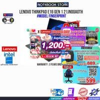 ราคา เก็บคูปองลดเพิ่ม 1200 ผ่อน 0 10 ด รับเพิ่ม JOY GAME กดซื้อ Gaming Backpack 889 GAMING CHAIR 599 LENOVO THINKPAD E16 GEN 1 21JN00A0TH i5 1335U ประกัน3Y (19870173482)
