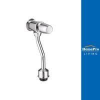 ราคา COTTO ฟลัชวาล์วโถปัสสาวะชายท่อโค้ง CT475SL HM (17474137859)