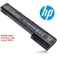 ราคา แบตเตอรี่ โน๊ตบุค Battery Notebook HP VH08 HSTNN XB0Q HP EliteBook 8560w 8570w 8760w 8770w ของแท้ 100 ส่งฟรี (6033744866)