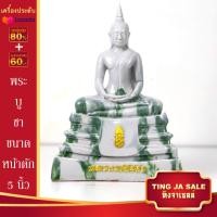 ราคา พระบูชา พระพุทธโสธร หลวงพ่อโสธร ขนาดหน้าตัก 9นิ้ว 7นิ้ว 5นิ้ว และ 3นิ้ว เนื้อเรซิ่น เนื้อหินอ่อน ฯลฯ วัดโสธรวรวิหาร จ ฉะเชิงเทรา (17446077195)