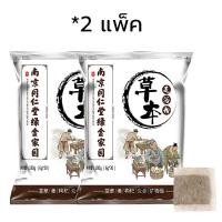 ราคา สมุนไพรจีนแช่เท้า 15 ชนิด แช่เท้าสมุนไพร สมุนไพรแช่เท้า แช่เท้า เพื่อสุขภาพ แก้ปวดเท้า แก้รองช้ำ แก้เหน็บชา แก้เท้าเหม็น เท้ามีกลิ่น สปาเท้า (19363474502)