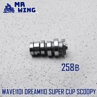 ราคา แกนราวลิ้น พร้อมลูกปืน สำหรับWAVE 110I DREAM110 SUPER CUB SCOOPY แคมเดิม แคม เดิม ดรีม110 เวฟ110ไอ (13928989197)