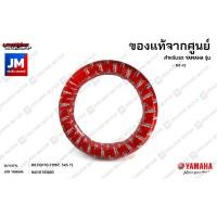ราคา ชุดยางหน้ายางหลัง YAMAHA MT 15 รุ่น IRC 110 70 17M C 54S TL IRC 140 70 17M C 66S TL (9079793246)