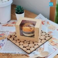 ราคา Goodboxpack 20ใบ แพ็ค กล่องเค้ก1ชิ้น กล่องกระดาษ กล่องเบเกอรี่ กล่องใส่ขนม กล่องกระดาษมีหน้าต่างกว้าง กล่องอเนกประสงค์ กล่องคุกกี้ขนาด7 5x11 5x9ซม (12091185847)
