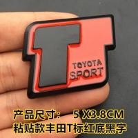 ราคา สติกเกอร์ติดรถยนต์ Toyotaโลโก้รถภายนอกตกแต่งโลโก้รถยนต์3d แสดงบุคลิกภาพสามมิติป้ายโลหะหลัง Logo3 D (10578292323)