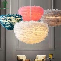 ราคา NFA โคมไฟเพดาน ไฟติดเพดาน ไฟตกแต่งเพดาน ไฟขนนก ตกแต่งขนนก ตกแต่งบ้าน ตกแต่งร้าน โคมไฟระย้า สไตล์โมเดิร์น (15191654470)