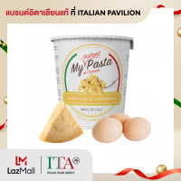 ราคา My Instant Pasta Carbonara มายอินสแตนท์พาสต้า คาโบนาร่า 70กรัม (21199671654)
