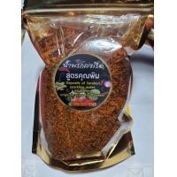 ราคา น้ำพริกลงเรือ 1กิโลกรัม (17799047120)