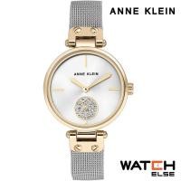 ราคา Anne Klein AK 3001SVTT นาฬิกาข้อมือผู้หญิง (646778373)