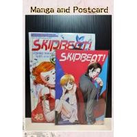 ราคา Skip Beat เล่ม 1 48 พร้อมโปสการ์ด การ์ตูน (20988493837)