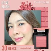 ราคา Maybelline Fit Me Blush บลัชออนเนื้อนุ่ม เกลี่ยง่าย เม็ดสีชัด ติดทนนานถึง 16 ชั่วโมง ขนาด 4 5 กรัม (17079808762)