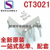 ราคา CT3021จุ่ม MOC3021 6 (18640455784)