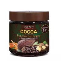 ราคา Cruset body spa salt scrub ครูเซ็ท เกลือสปาขัดผิว สครับ ขนาด 700 มล มี 4สูตร สูตรกาแฟอาราบิก้า สูตรบราวน์ ชูการ์ สูตรโกโก้ สูตรชาเขียว (21328621754)