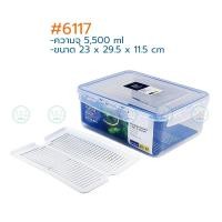 ราคา Drakeni Super Lock กล่องถนอมอาหาร ฝาล็อคสุญญากาศ 6113 6114 6115 6116 6117 6118 6126 6115 1 6115 2 6115 3 6116 3 (19829106698)