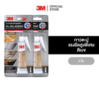ราคา 3M กาวตะปู Nail Adhesive แรงยึดสูงพิเศษ 38 มล กาวแห้งเร็ว (21342903999)