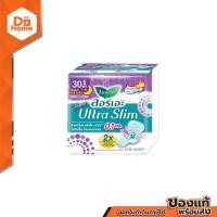 ราคา ลอรีเอะ ซูเปอร์ อัลตร้า สลิม ผ้าอนามัย 30 ซม ห่อ 8 ชิ้น ZWG (20680329954)