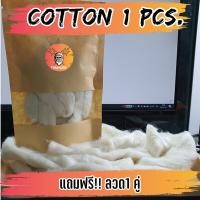 ราคา 2 คู่ 4 ชิ้น ลวดพันสำเร็จ งานปั่นมือ NI80 Alien Coils Nichrome80 ลวดสำเร็จ ลวดไฟฟ้า ลวดนำความร้อน (10596766992)