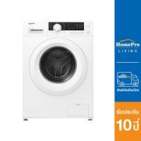 ราคา Hitachi เครื่องซักผ้าฝาหน้า ขนาด 7 กก. รุ่น BD-70CE