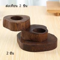 ราคา เชิงเทียนไม้ ที่ใส่เทียน ไม้สักเก่า ชั้นเทียนหมุนได้360องศา แถมเทียน มีขนาด2ชั้นถึง10ชั้น (19575193901)