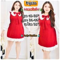 ราคา ? ? ? ? ? ? ? ? พร้อมส่ง ชุดเดรสสาวอวบ เจ้าหญิงโบว์ เดรสคนอ้วน อก40 52 ไซส์ใหญ่ (21240418546)