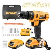 ราคา MAKITA สว่านไร้สาย สว่านแบต 148V 3ระบบ เจาะกระแทกได้ สว่านกระแทกไร้สาย สว่านแบตเตอรี่เจาะปูน แบตเตอรี่2ก้อน งานเกรด AAA (17355845680)