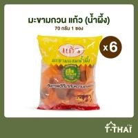 ราคา มะขามกวน แก้ว รสน้ำผึ้ง 70กรัม (20513389745)