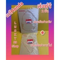 ราคา ประเก็นฝาครัชโซนิคแท้ ประเก็นฝาจานไฟโซนิคแท้ 11393 KGH 901 11395 KGH 901 ได้ 2 ชิ้น ส่งฟรี (6054376522)