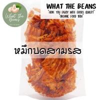 ราคา หมึกเต่าทอง 500 กรัม เกรดพรีเมียม รสชาติเข้มข้น หมึกแท้ 100 หมึกเต่าทองสามรส หมึกบดสามรส ปลาหมึกบดสามรส (20449047066)