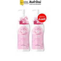 ราคา โลชั่นนมหอม นภัส ซีเคร็ท บอดี้ โลชั่น ครีมนมหอม โลชั่นบำรุงผิวกาย NAPAS SECRET BODY LOTION 1ขวด ปริมาณ 300 ml (17347546727)