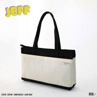 ราคา Malabaru Jeff Handle Bag กระเป๋าสะพายทำงาน (20762289003)