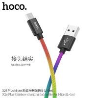 ราคา แท้100 Hoco X26 Plus สายชาร์จสีรุ้ง Rainbow Data Cable 3 0A Max (2226840031)