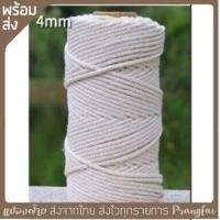 ราคา เชือกฝ้าย เชือกสีธรรมชาติ เชือกเกลียว มี6 ขนาด ยาว 100เมตร (16707581642)