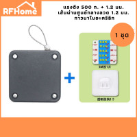 ราคา พร้อมส่ง โช๊คสลิงปิดประตูเอง door closer แผ่นกาวยี่ห้อ 3M (15787314334)