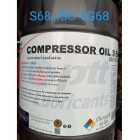 ราคา Compressor Oil S32 S46 S68 PTT 18Ltrs น้ำมันปั๊มลม เครื่องอัดอากาศ Screw Type Vane Type ขนาด18ลิตร ISO VG32 VG46 VG68 (19833602674)