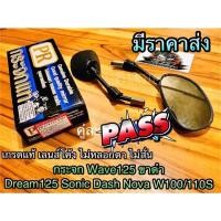 ราคา กระจก ขาดำ มอเตอร์ไซค์ Wave125 เกรดแท้ ก ดำPR ขาดำ W125 กระจกมองหลัง (14338780876)