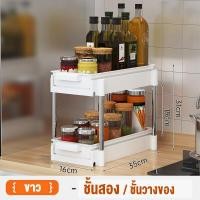 ราคา RORO ที่วางจาน 2 ชั้น ที่เก็บจาน ชั้นวางจาน ชั้นยืดขยายได้ ชั้นวางของในครัว ที่คว่ำจาน ตะแกรงวางจาน ตะแกรงวางชาม ชั้นวางจานคร่อมซิงค์ (18833940468)