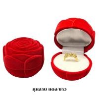 ราคา กล่องกำมะหยี่กล่องใส่แหวน ใส่เครื่องประดับแฟนซี คละแบบสวยงาม (19311782146)