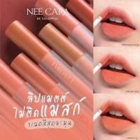 ราคา NEE CARA ลิปแมตต์ ไม่ติดแมส (20733280912)