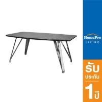 FURDINI โต๊ะอาหาร รุ่น INTREND-MORE