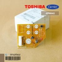 ราคา 43T6W443 แผงรับสัญญาณรีโมทแอร์ Carrier ตัวรับสัญญาณรีโมทแอร์ แคเรียร์ รุ่น 42TVAA010 42TVAA033 (20076394784)