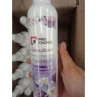 ราคา A MATE ขนาด 270ml น้ำหอมฉีดผ้า โปรช้อยส์ ตราเอเมท มี 5 สีให้เลือก (11025831963)