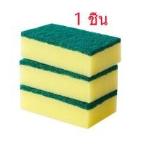 ราคา Spring Home ฟองน้ำล้างจาน 3 ชั้น แผ่นใยขัดพร้อมฟองน้ำ ฟองน้ําสําหรับทําความสะอาด ทำความสะอาดล้างจาน เช็ดคราบ แห้งไว (19268055033)