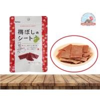 ราคา บ๊วยแผ่นญี่ปุ่น Ifactory umeboshi no sheet รสชาติเปรี้ยวหวานหอมบ๊วย ขนาด35 g (11814535482)