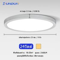 ราคา DunDun โคมไฟติดเพดาน LED บางเฉียบ 0 98 นิ้ว ไฟเพดาน 6W 9W 13W 18W 24W โคมไฟติดเพดาน เบาและบางลง โคมไฟติดเพดาน มีแสงขาว แสงวอร์ม โคมไฟติดเพดานทรงกลม (18454213168)