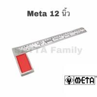 ราคา ฉากวัดไม้หน้าใหญ่ เหล็กฉาก งานไม้ สแตนเลส ใช้ได้ทั้งงานไม้ งานเหล็ก มีให้เลือก META 12 นิ้ว และ Eagle one 10 กับ 12 นิ้ว เหล็กฉาก ฉากวัดมุม (10046458751)