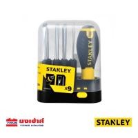 ราคา Stanley ไขควงอเนกประสงค์ 9 ชิ้นชุด รุ่น 62 511 STHT62511 8 ไขควง (18070706548)