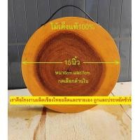 ราคา เขียงไม้เค็งหรือไม้หยี เขียงไซส์ใหญ่ จากโรงงานผลิตเขียงไทย (20807374612)