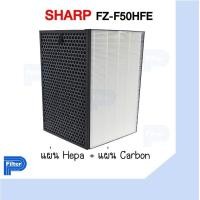 ราคา แผ่นกรองอากาศ Sharp FZ F50HFE สำหรับเครื่องรุ่น FP G50TA W FP GM50B B FP J40TA W FP F40TA W FP JM40B B (19668399319)